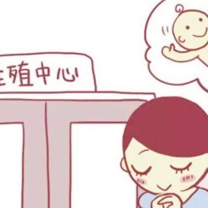 绍兴地区有哪些私立的机构可以做试管技术？网上说做试管婴儿出生的小孩自闭症发病率高是真的吗？